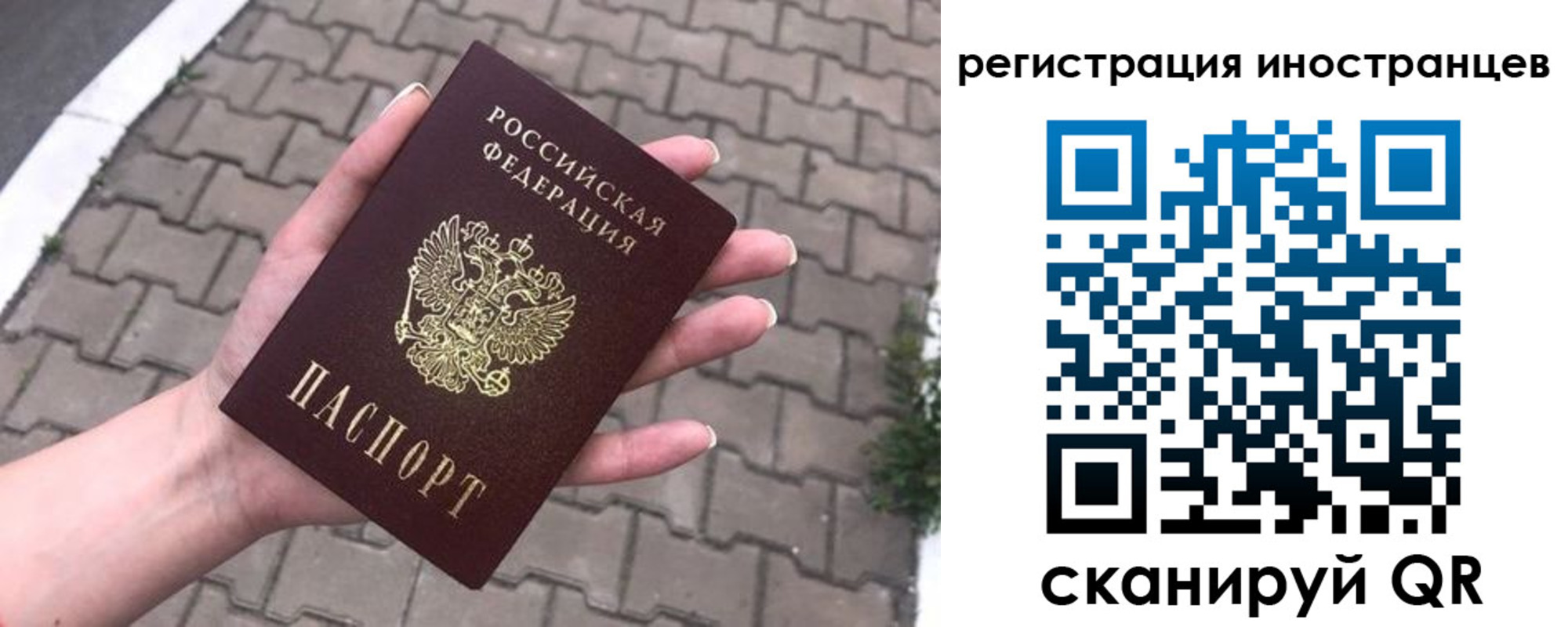 временная регистрация купить в Щёкино