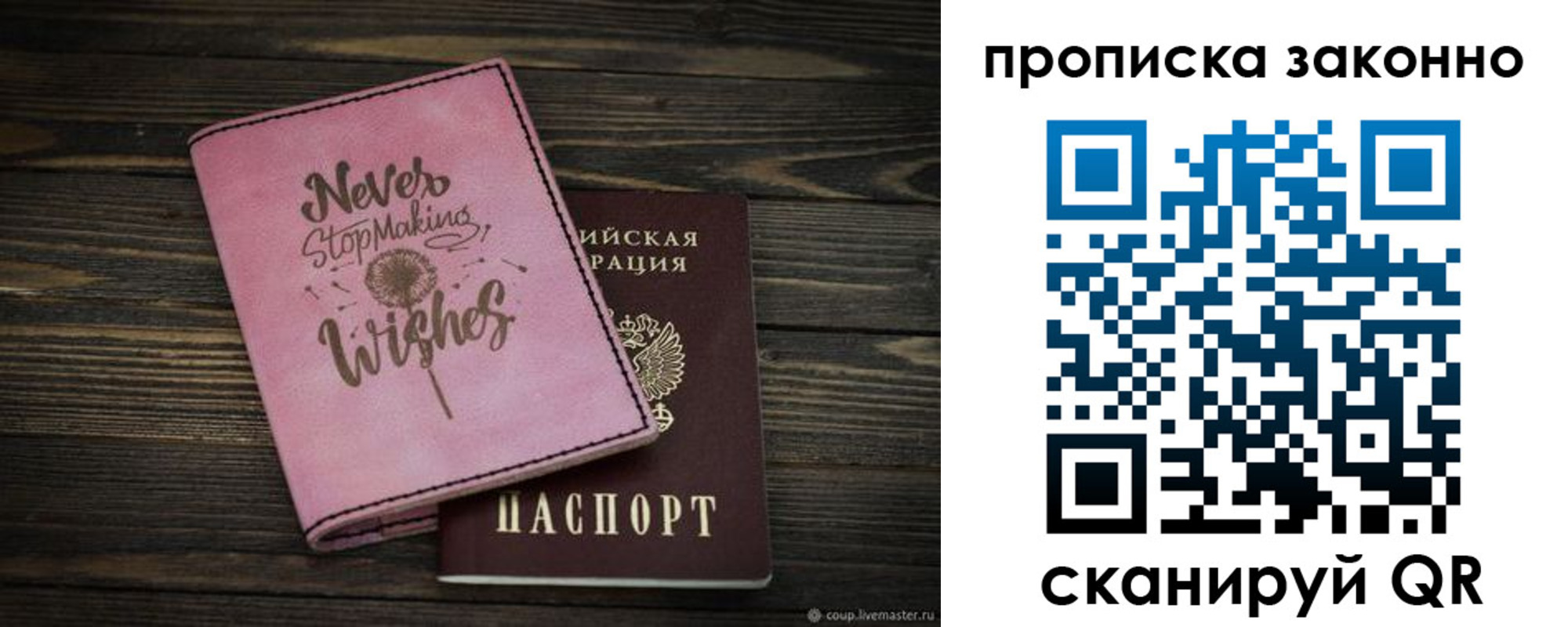 прописка поиск в Щёкино